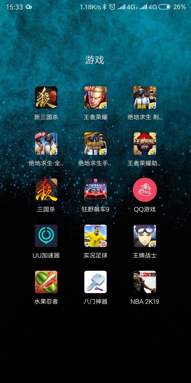 怎么样推荐一款游戏手机_推荐手机好玩游戏_推荐手机游戏的app