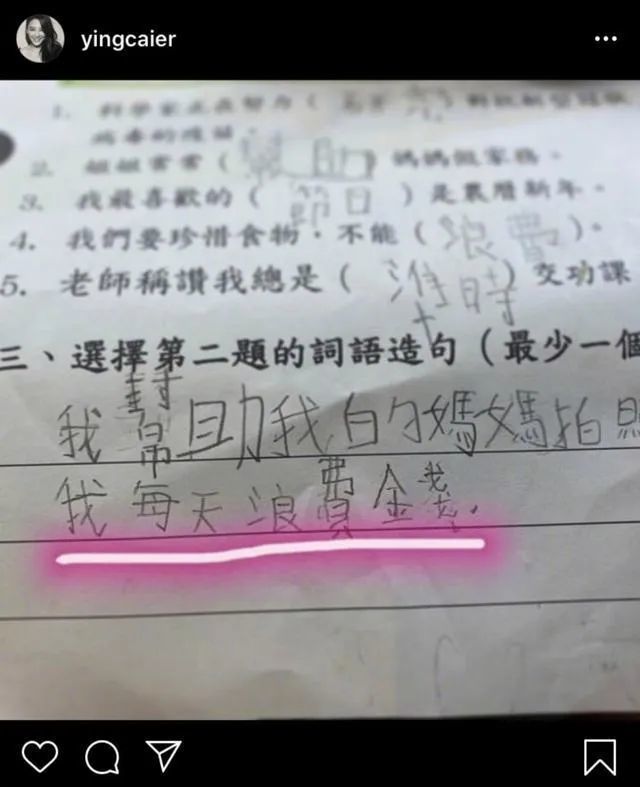 用鼓字造句简单的_用鼓造句子_鼓造句游戏手机