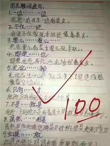 鼓造句游戏手机_用鼓字造句简单的_用鼓造句子