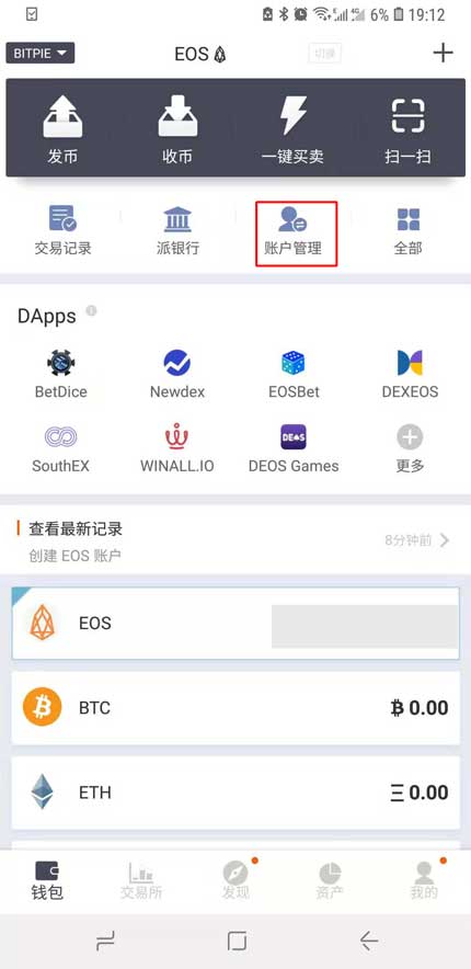 比特派 imtoken 对比_比特派kyc_比特派对比tp