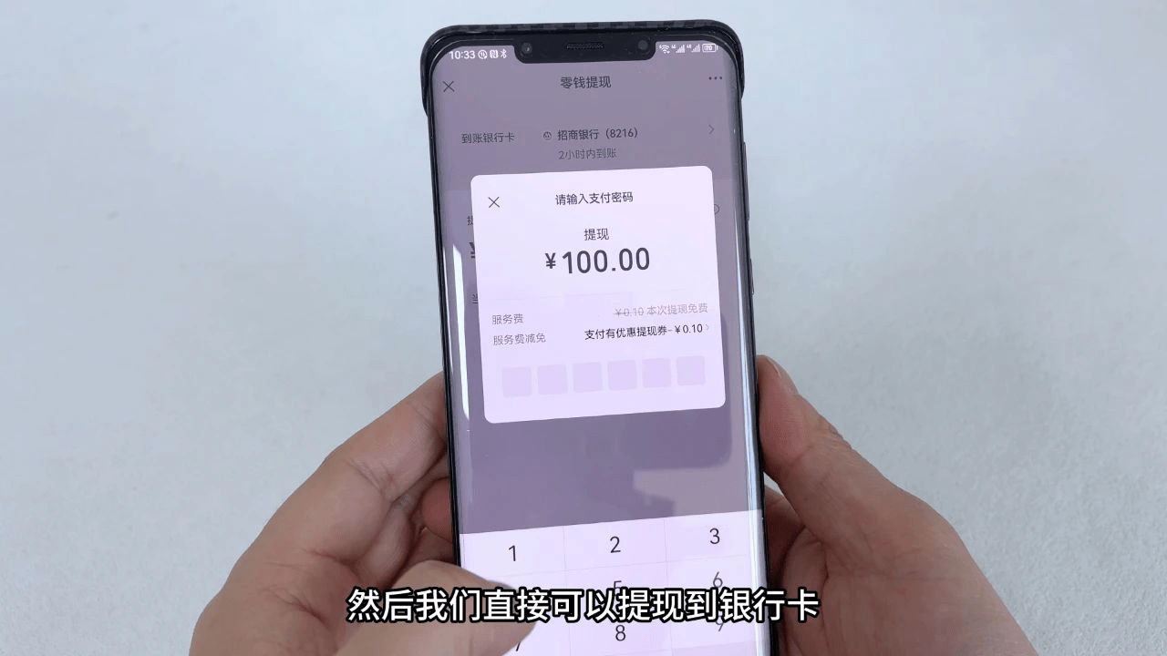 imtoken钱包转账教程_imtoken钱包怎么转出来_imtoken钱包转出手续费