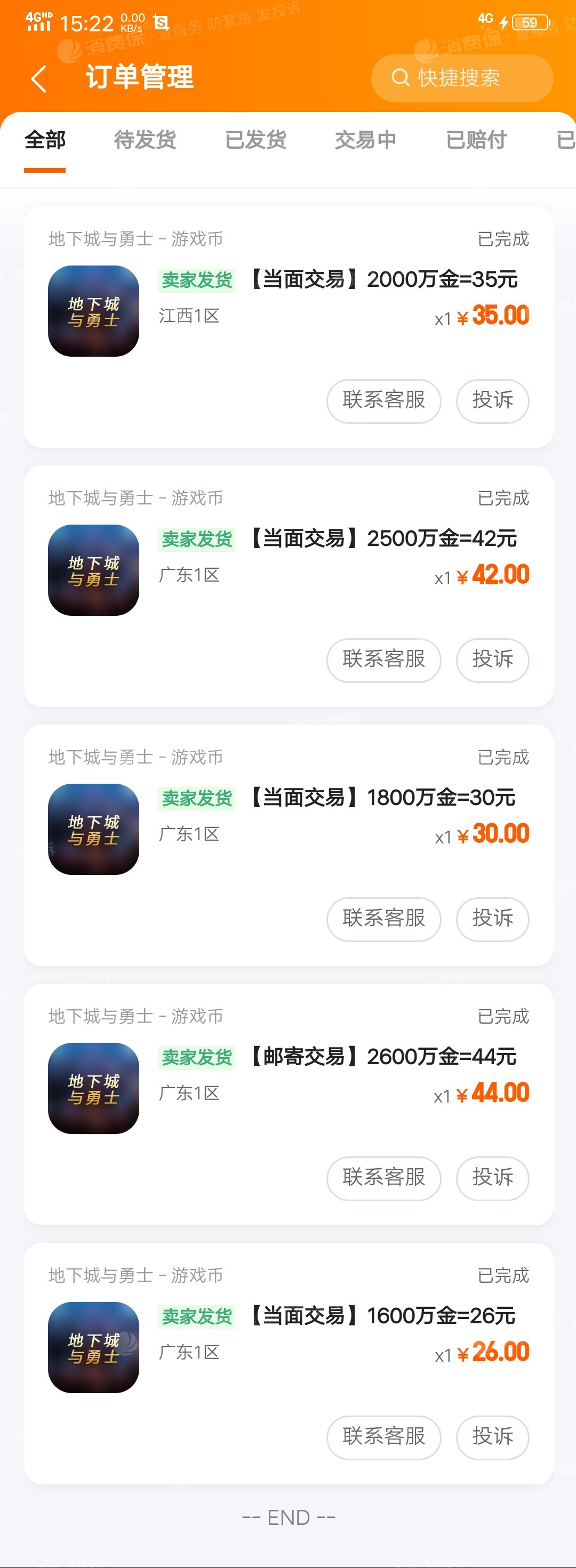 imtoken被盗能追回吗_imtoken币被盗找回_imtoken被盗怎么报警