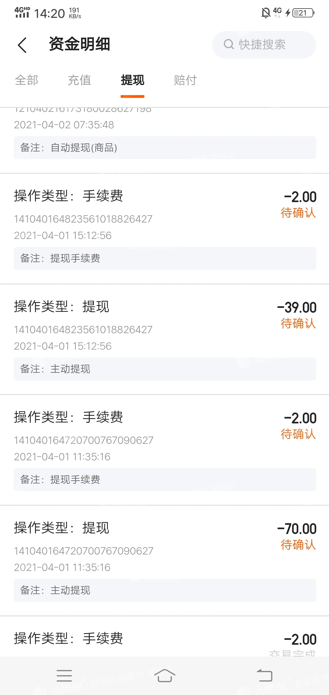 imtoken被盗能追回吗_imtoken币被盗找回_imtoken被盗怎么报警