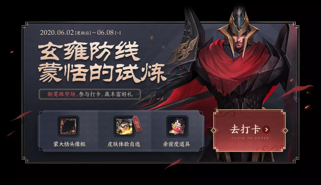 蒙恬手机游戏_蒙恬玩法教程_蒙恬手机游戏怎么玩