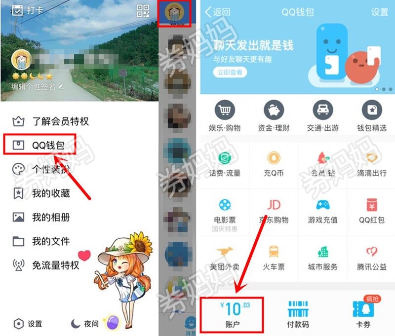 imtoken闪兑手续费_tp钱包闪兑手续费_im钱包闪兑手续费