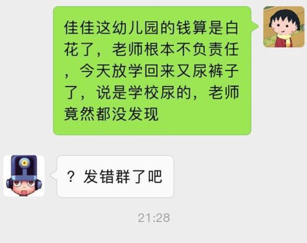 转账失败会有信息吗_im钱包转账失败会怎么样_转钱失败怎么办