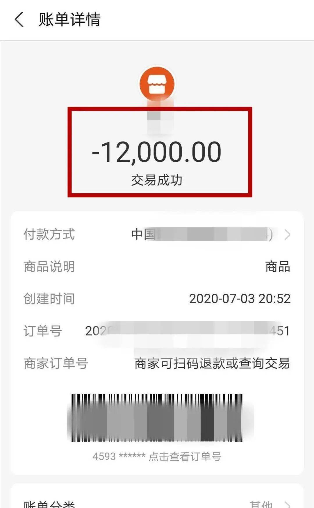 imtoken怎么收TRC20_imtoken怎么收TRC20_imtoken怎么收TRC20