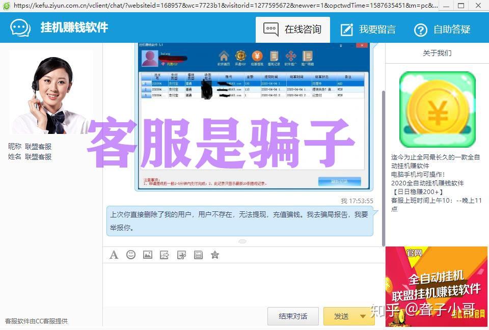 imtoken有没有假平台_imtoken真假_imtoken假usdt