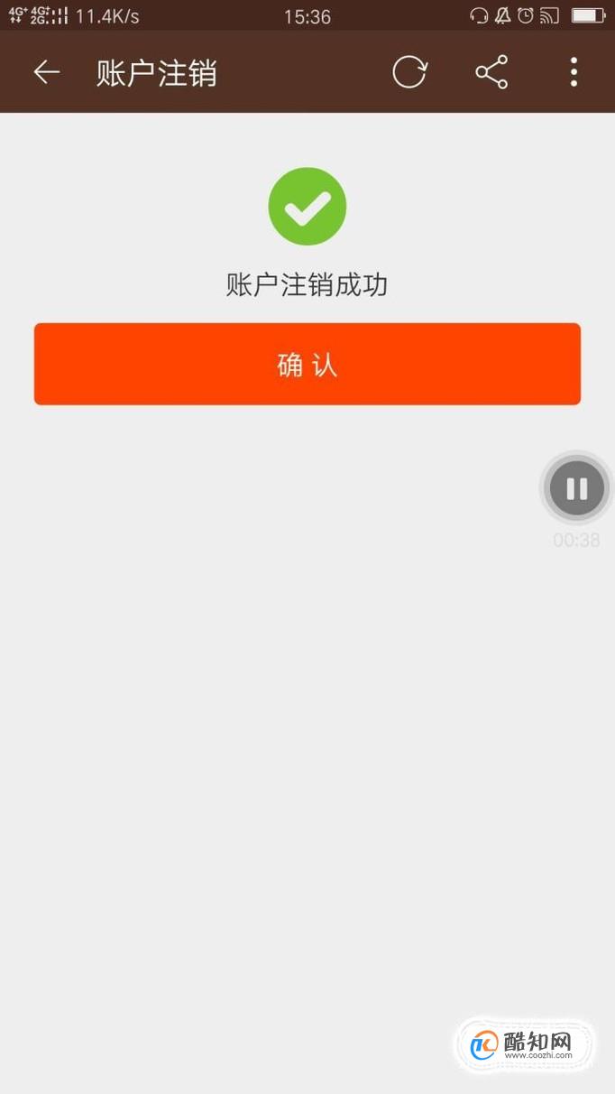 钱包注销怎么找回_钱包注销过于频繁_imtoken钱包怎么注销