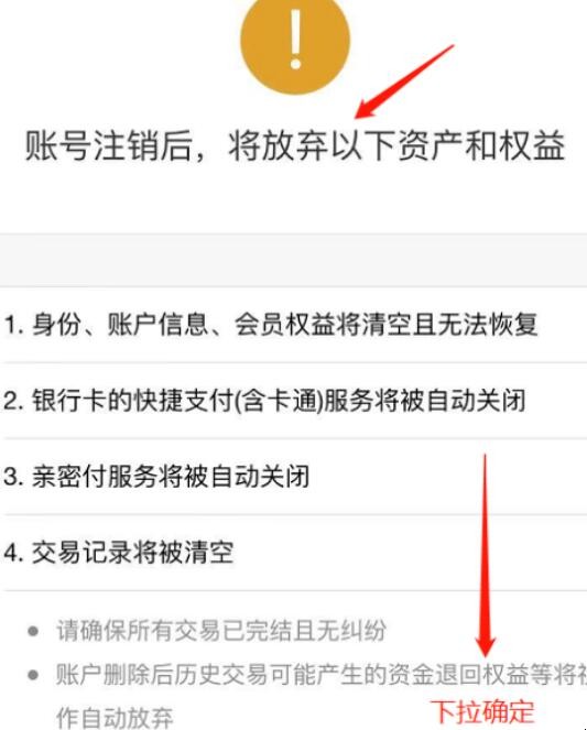钱包注销过于频繁_imtoken钱包怎么注销_钱包注销怎么找回