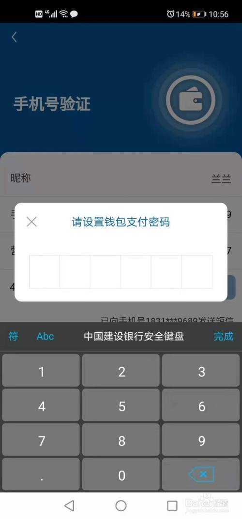 钱包图片_TP 钱包_钱包tp下载