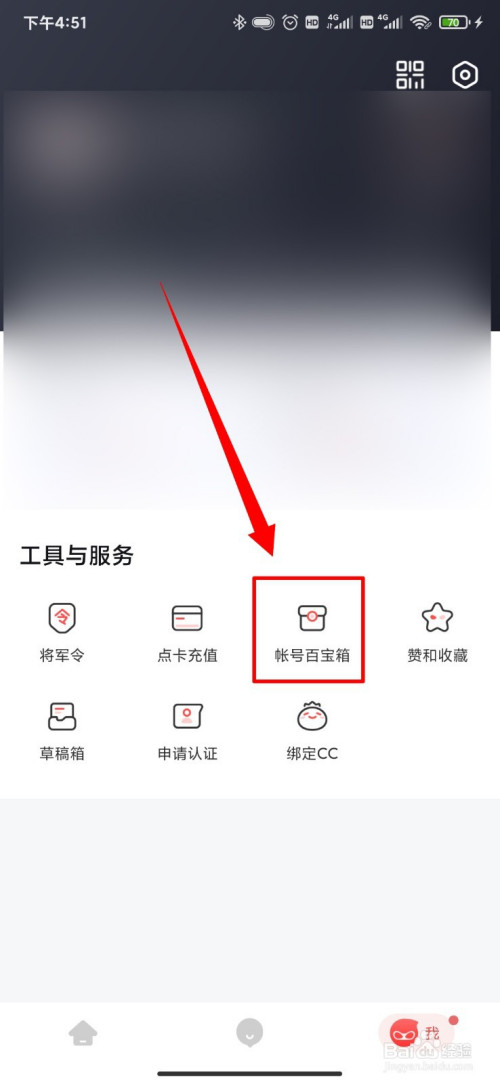 tp钱包怎么看资产_钱包里的钱是什么资产_tp钱包资产归集