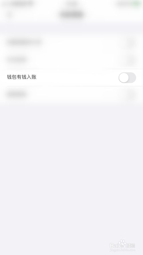 tp钱包怎么看资产_tp钱包资产归集_钱包里的钱是什么资产