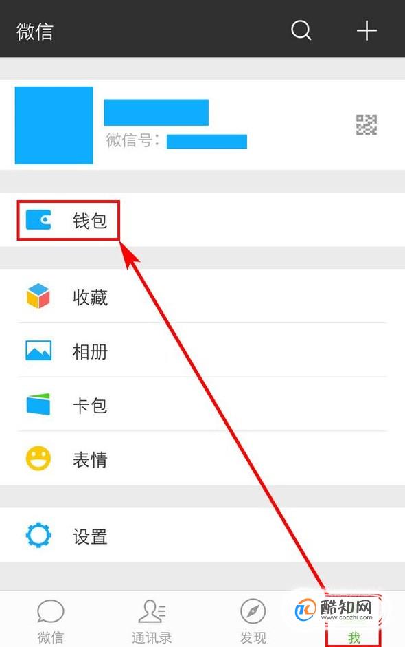 tp钱包怎么看资产_tp钱包资产归集_钱包里的钱是什么资产
