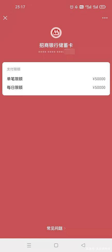 imtoken手续费eth不够_imtoken手续费高_做t几个点够手续费
