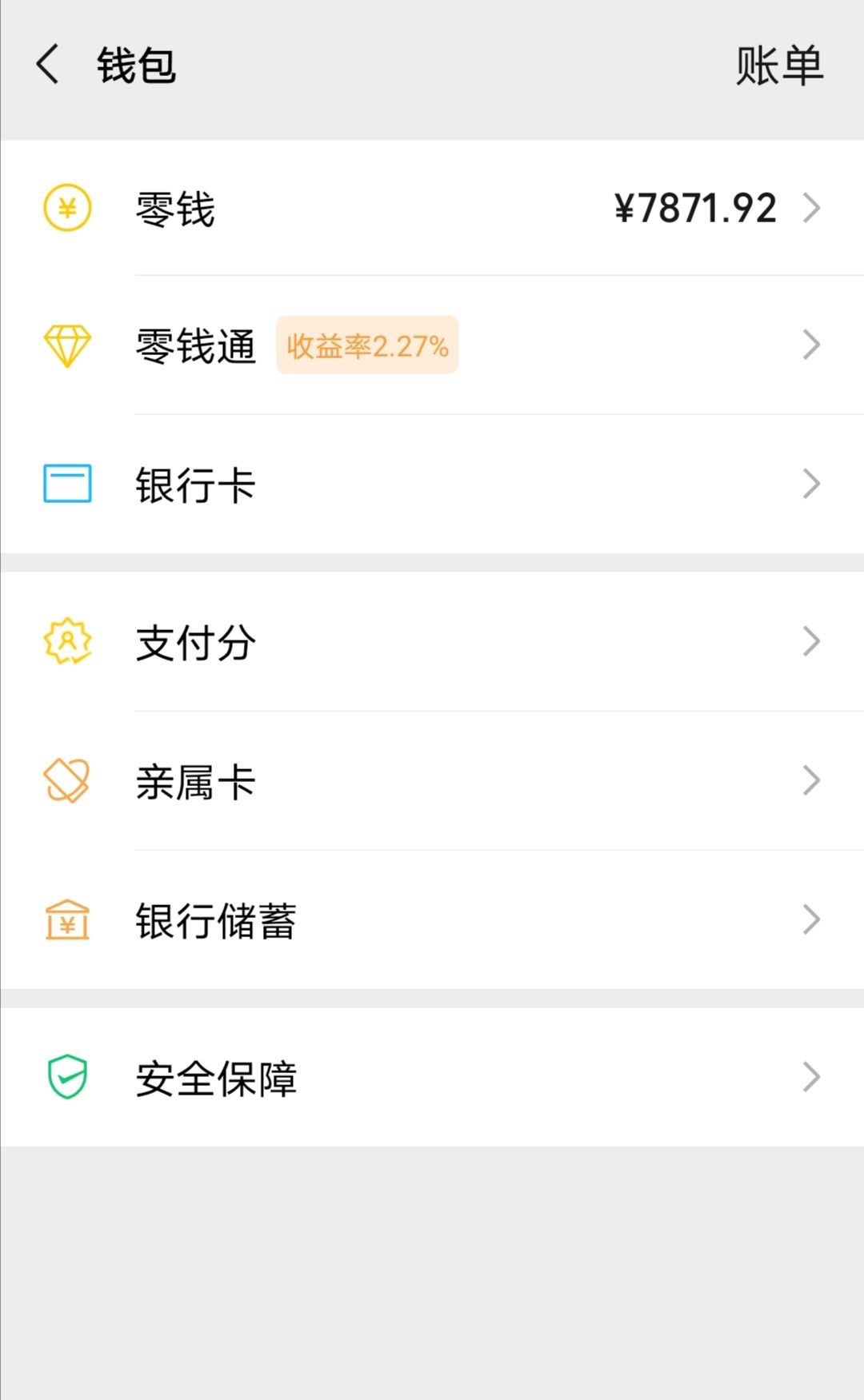 苹果手机钱包怎么下载到桌面_tp钱包如何下载到苹果手机_苹果钱包怎么下载