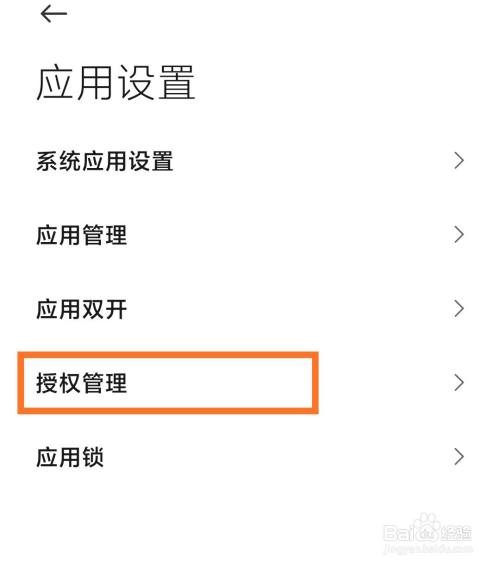 钱包授权管理_钱包解除授权_怎么解除TP钱包授权