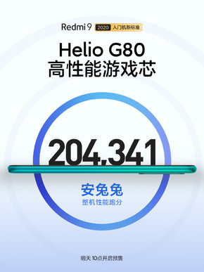 卡魅蓝玩手机游戏怎么样_魅蓝玩游戏卡怎么办_魅蓝6手机玩游戏卡吗不卡