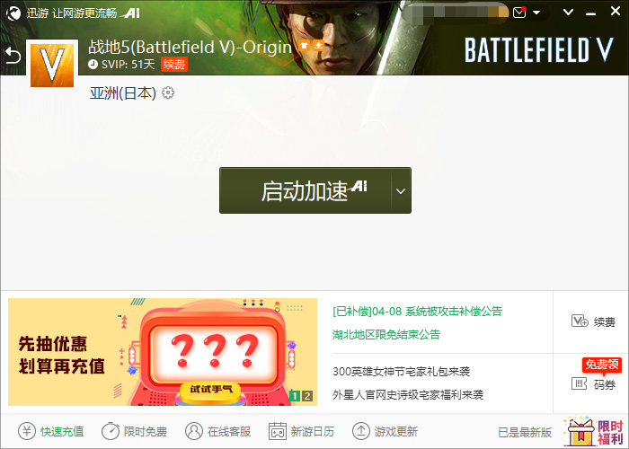 联通卡网络打手机游戏能用吗_联通网络打手机游戏卡么_联通的卡打游戏网络不好怎么办