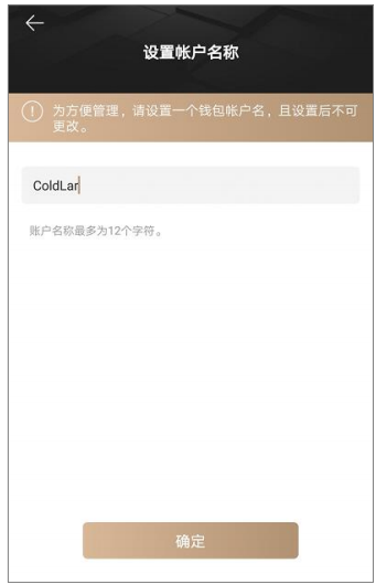 imtoken创建冷钱包_imtoken冷钱包_冷钱包如何创建