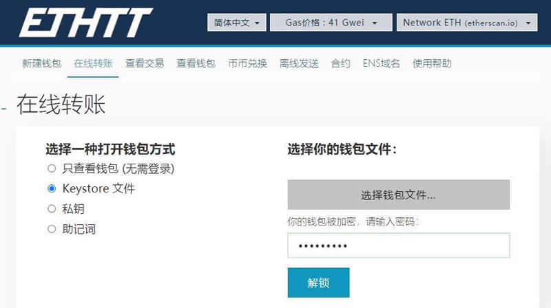 冷钱包如何创建_imtoken冷钱包_imtoken创建冷钱包