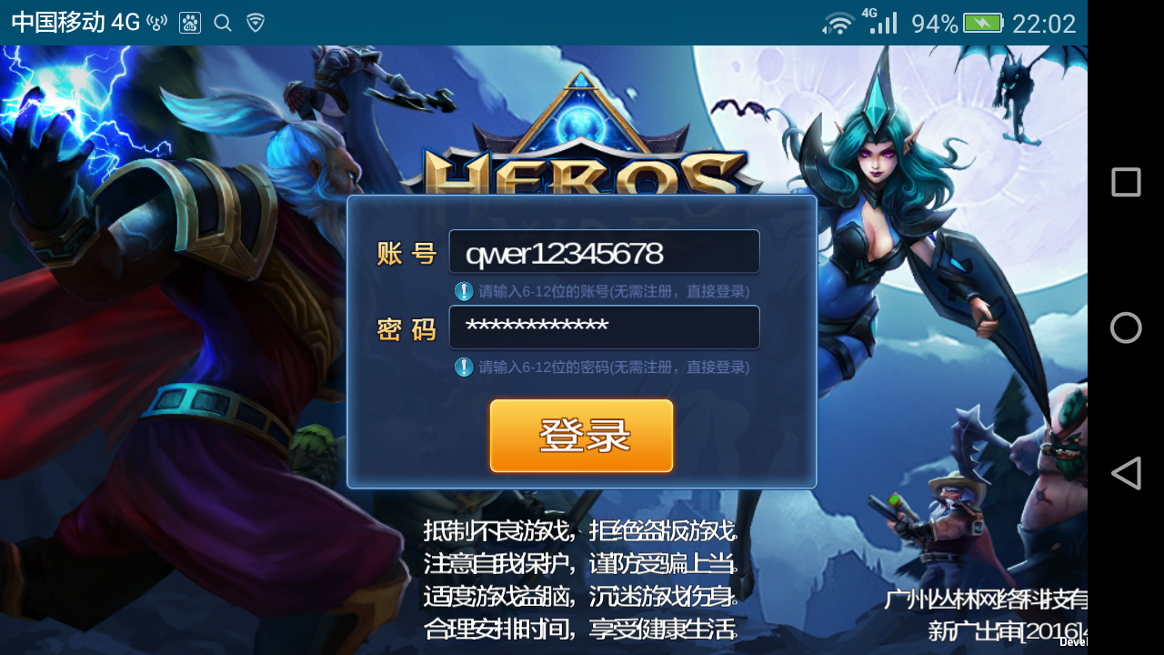 在手机上如何安装qq游戏_手机qq游戏安装包在哪里_手机qq游戏app