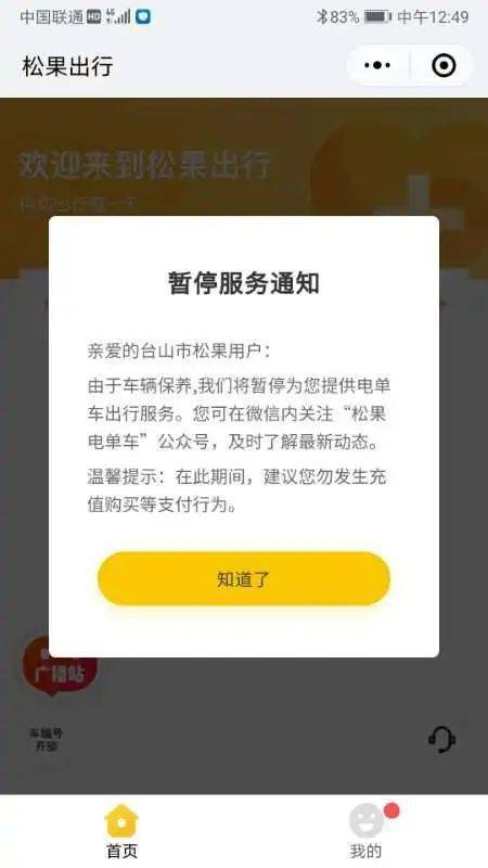 imtoken矿工费太贵了_imtoken矿工费不足_imtoken下架了矿工费充值