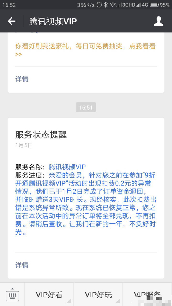 imtoken矿工费不足_imtoken下架了矿工费充值_imtoken矿工费太贵了