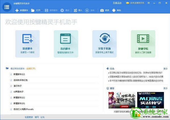 在按键手机上的养成游戏_按键手机好玩的游戏_按键手机的游戏