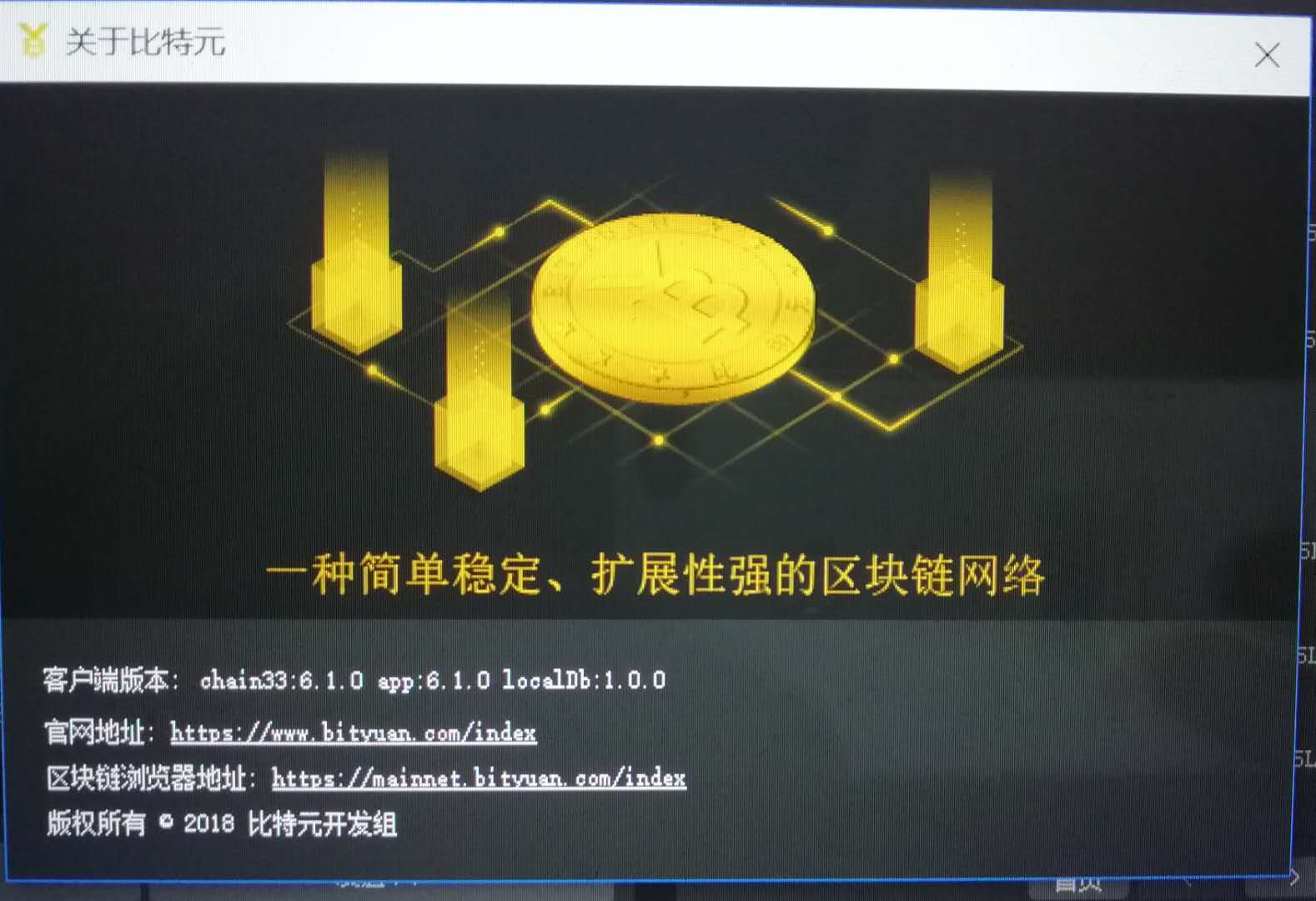 开源棋牌_imtoken开源_开源it运维管理系统