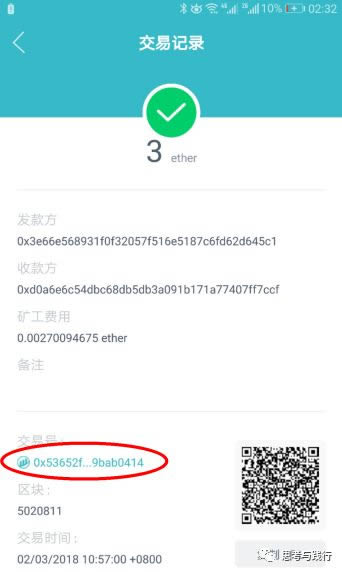 imtoken钱包被盗经过_imtoken钱包被盗案例太_钱包被盗报警会受理吗