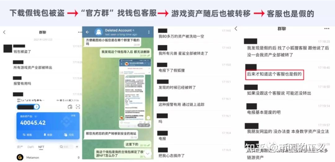 被盗钱包私钥_钱包u被盗_tp钱包授权被盗币怎么办