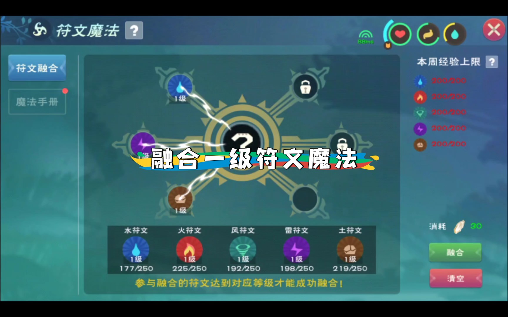 标记魔法手机游戏怎么玩_魔法卡标记_魔法标记 手机游戏