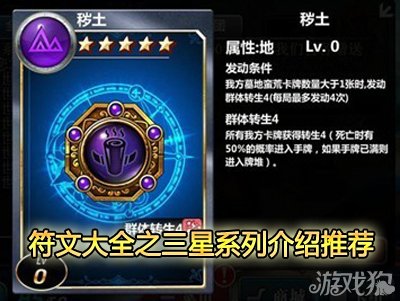 魔法标记 手机游戏_魔法卡标记_标记魔法手机游戏怎么玩