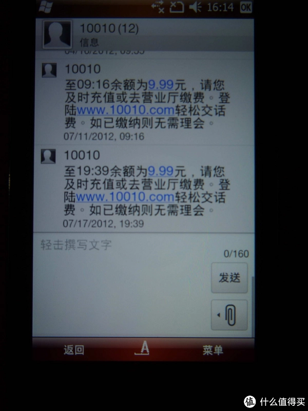 网游能玩手机游戏吗_能和手机同时玩的网游游戏_网游能玩手机游戏的软件