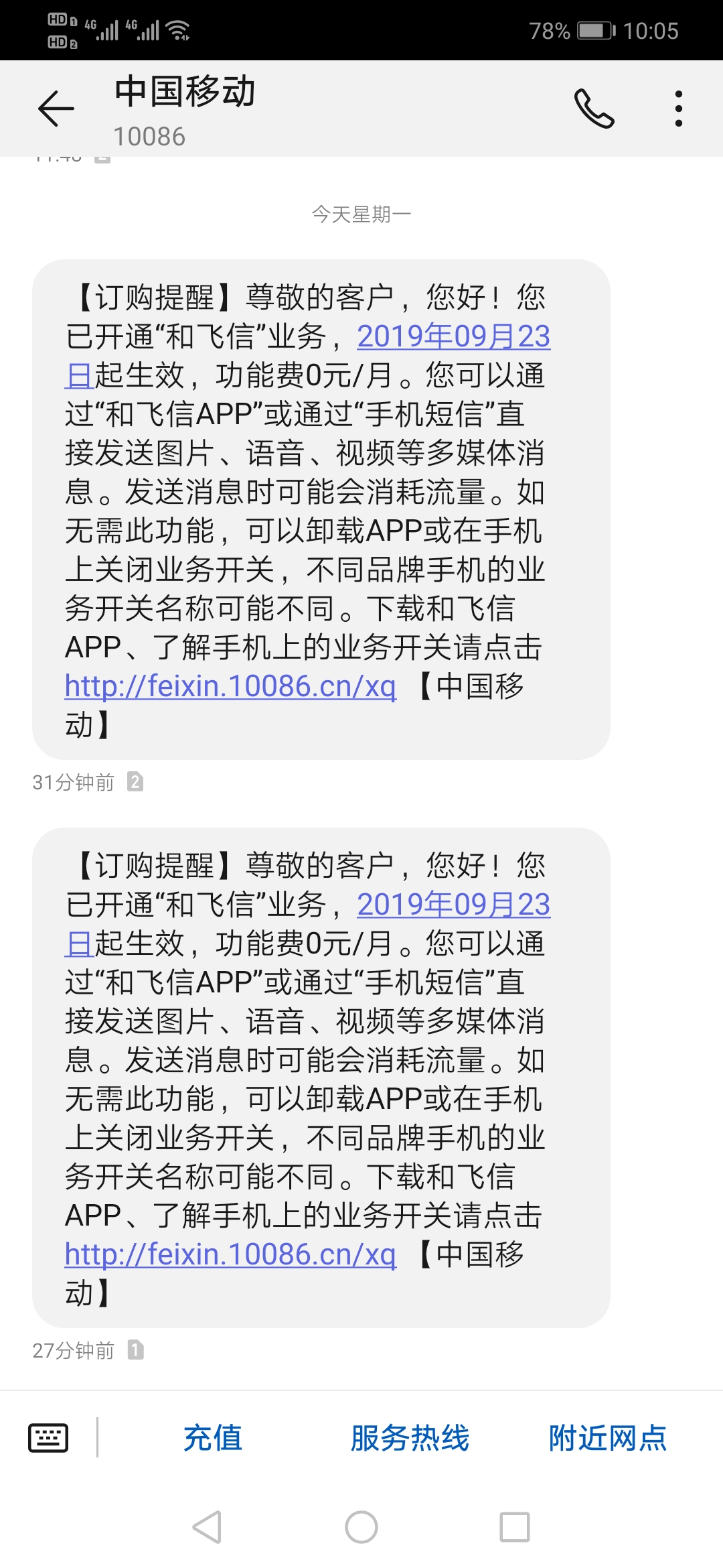 网游能玩手机游戏的软件_网游能玩手机游戏吗_能和手机同时玩的网游游戏