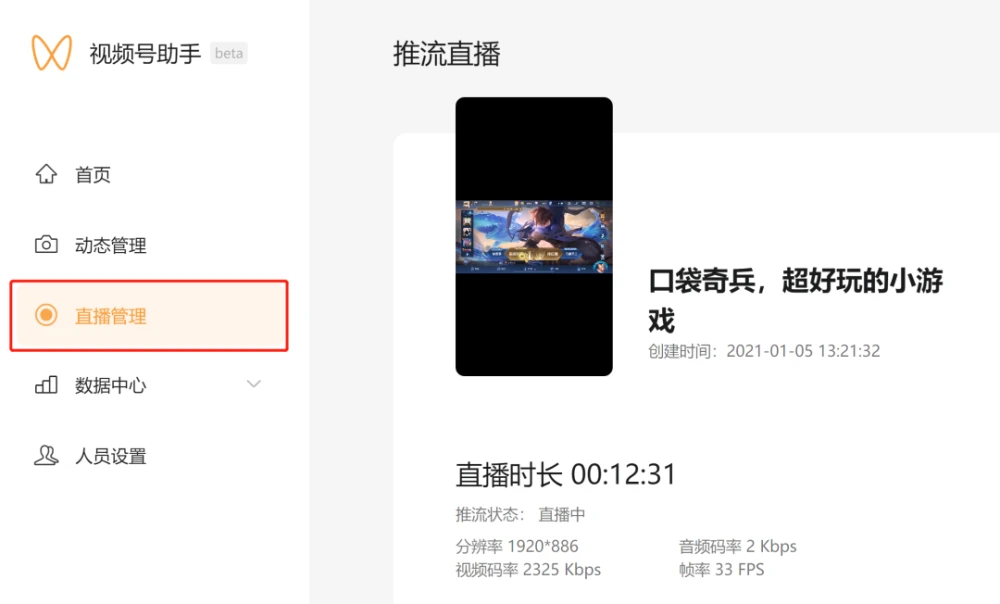 苹果的录屏直播_ios录屏开始直播_录屏直播手机游戏推荐苹果