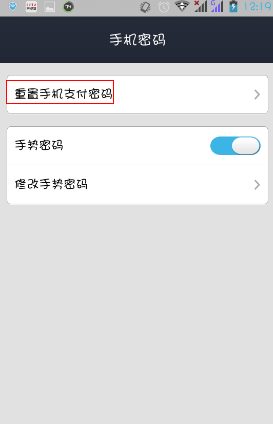 imtoken忘记钱包密码_钱包忘记密码怎么办_imtoken钱包密码忘了