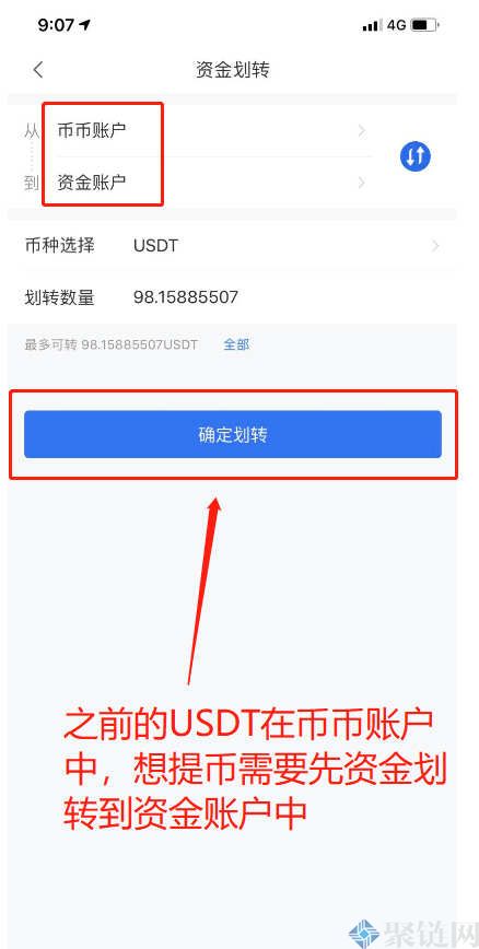 钱包里的币怎么卖出_钱包里面的币可以买卖吗_TP钱包里的币怎么卖
