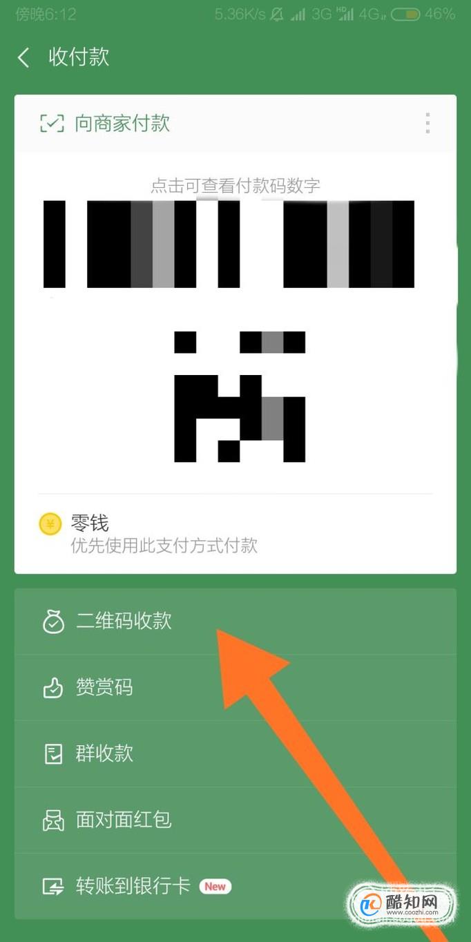 钱包地址哪里看_imtoken怎么查看钱包地址_钱包地址查询