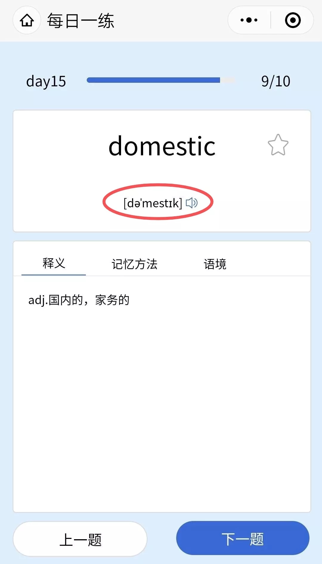 账号退出登录_imtoken怎么退出账号_账号退出了怎么才能够登陆