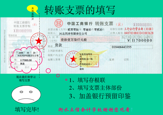 imtoken怎么转到交易平台_imtoken怎么转到交易平台_imtoken转交易所