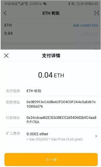 imtoken2.0冷钱包_imtoken冷钱包怎么创建_imtoken创建冷钱包