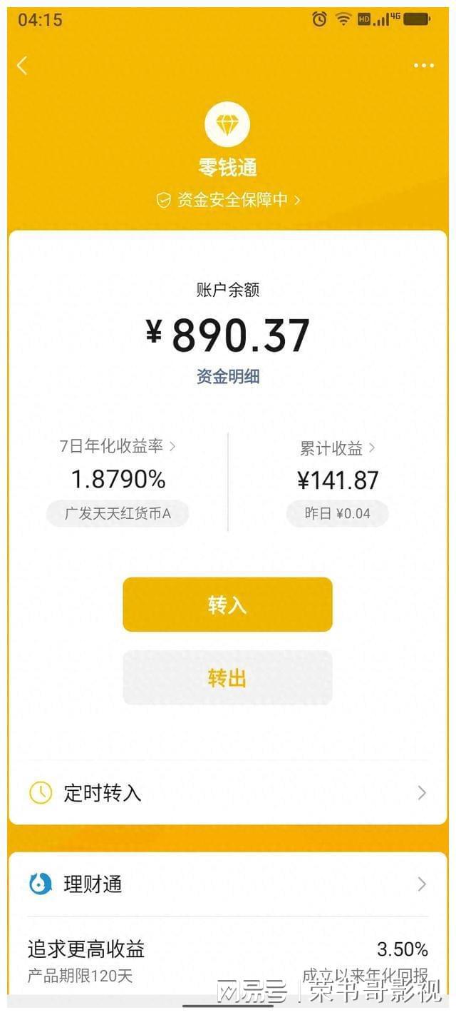 苹果钱包下载安装_tp钱包苹果手机下载_苹果下载tp钱包怎么操作