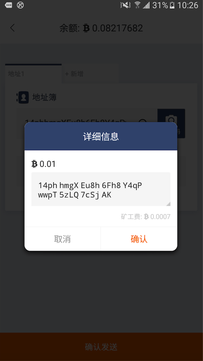 钱包教程手工_钱包教程拆纸_bitpie钱包教程