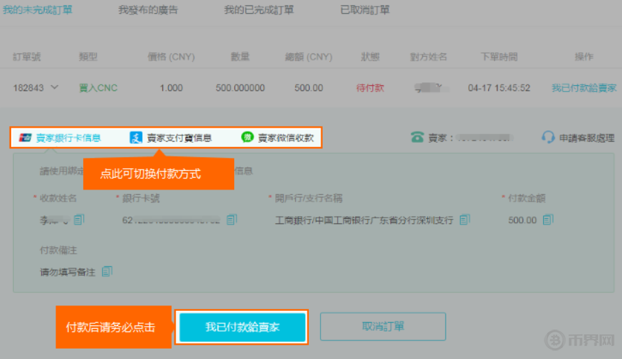 tp钱包怎么买bnb_钱包买bnb_钱包买什么材质的比较好