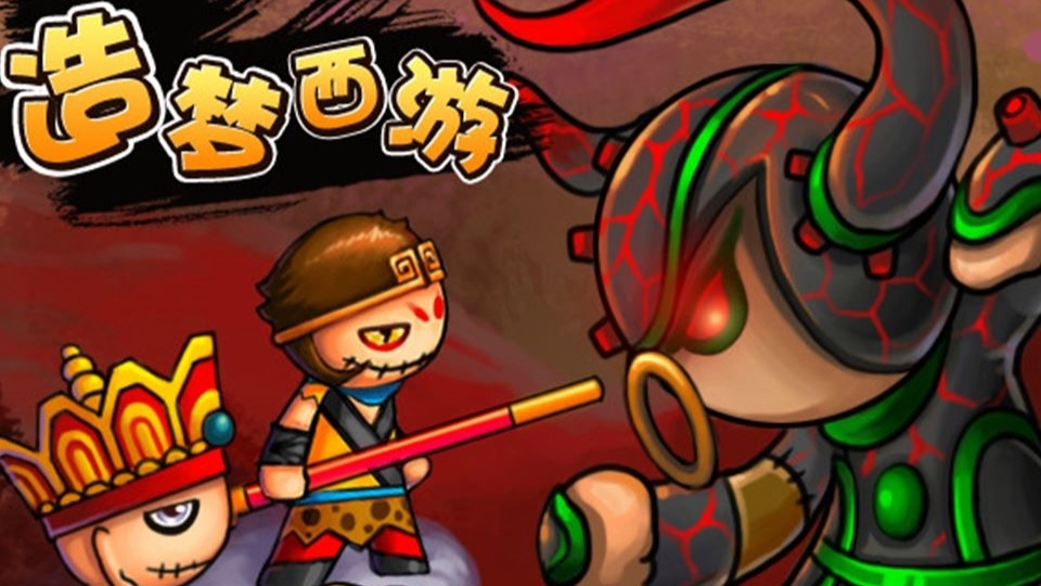 尼采手机西游游戏_尼采手机西游游戏_尼采手机西游游戏