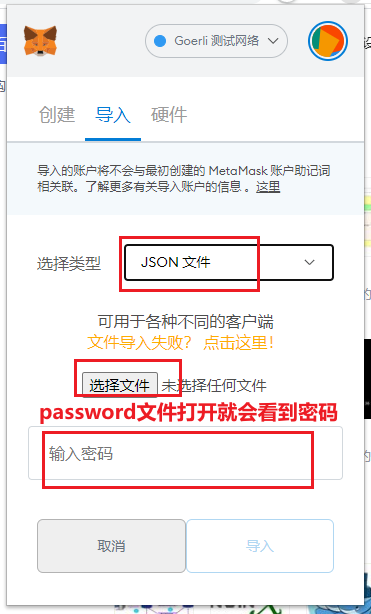 小狐狸钱包添加fantom_狐狸钱包如何插件安装_tp钱包怎么导入小狐狸钱包