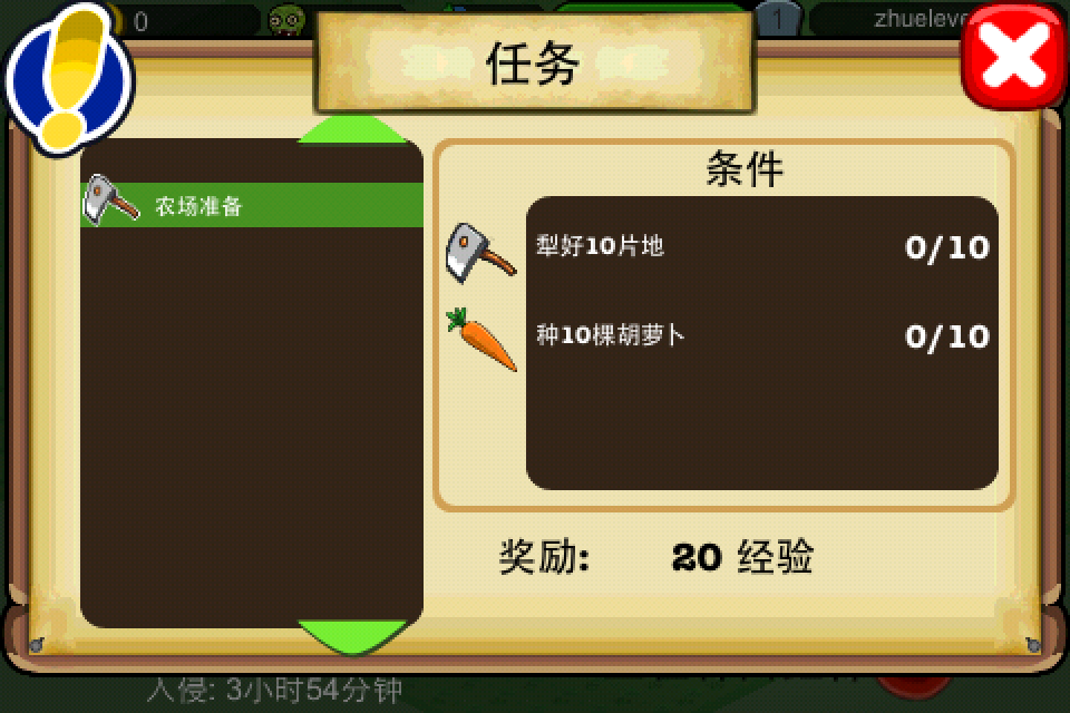 名字叫花的游戏_花的手机游戏_有一个叫花什么的手机游戏