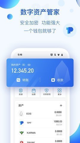 钱包使用方法_im钱包怎么使用opensea_钱包使用了十多年
